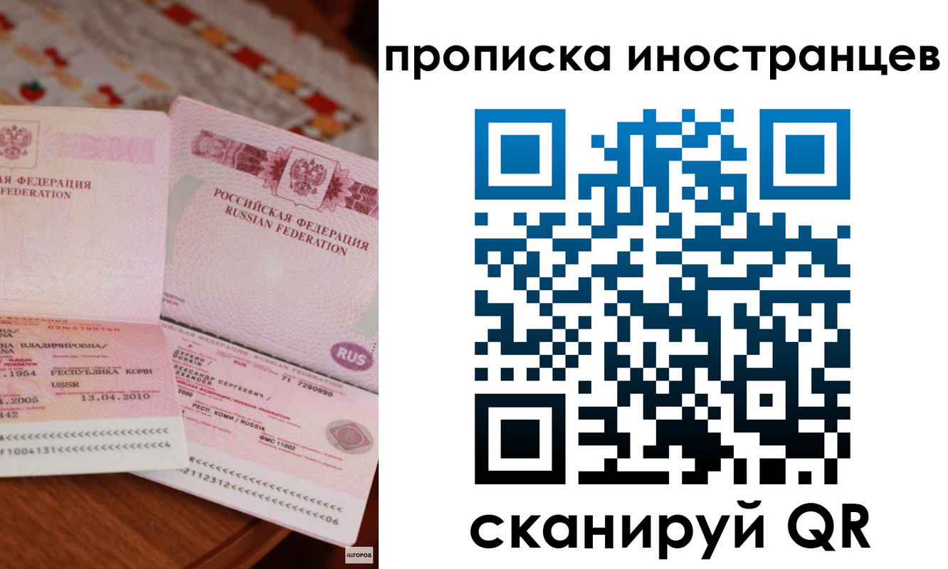 найти адрес прописки в Каспийске