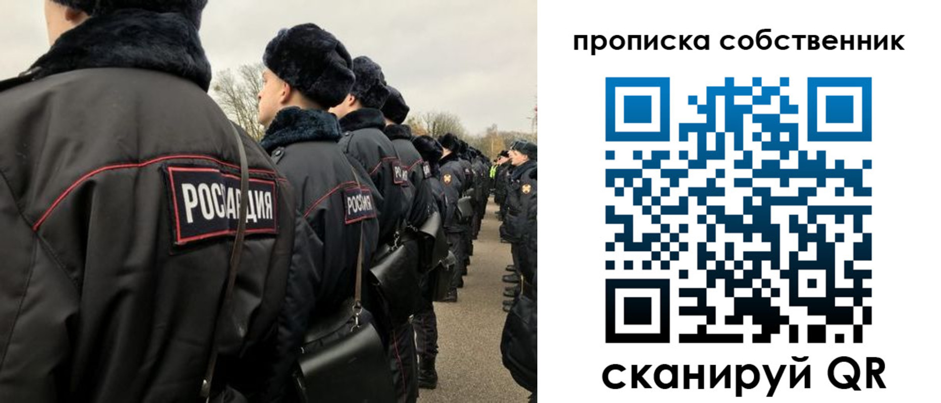 временная регистрация в квартире в Каспийске