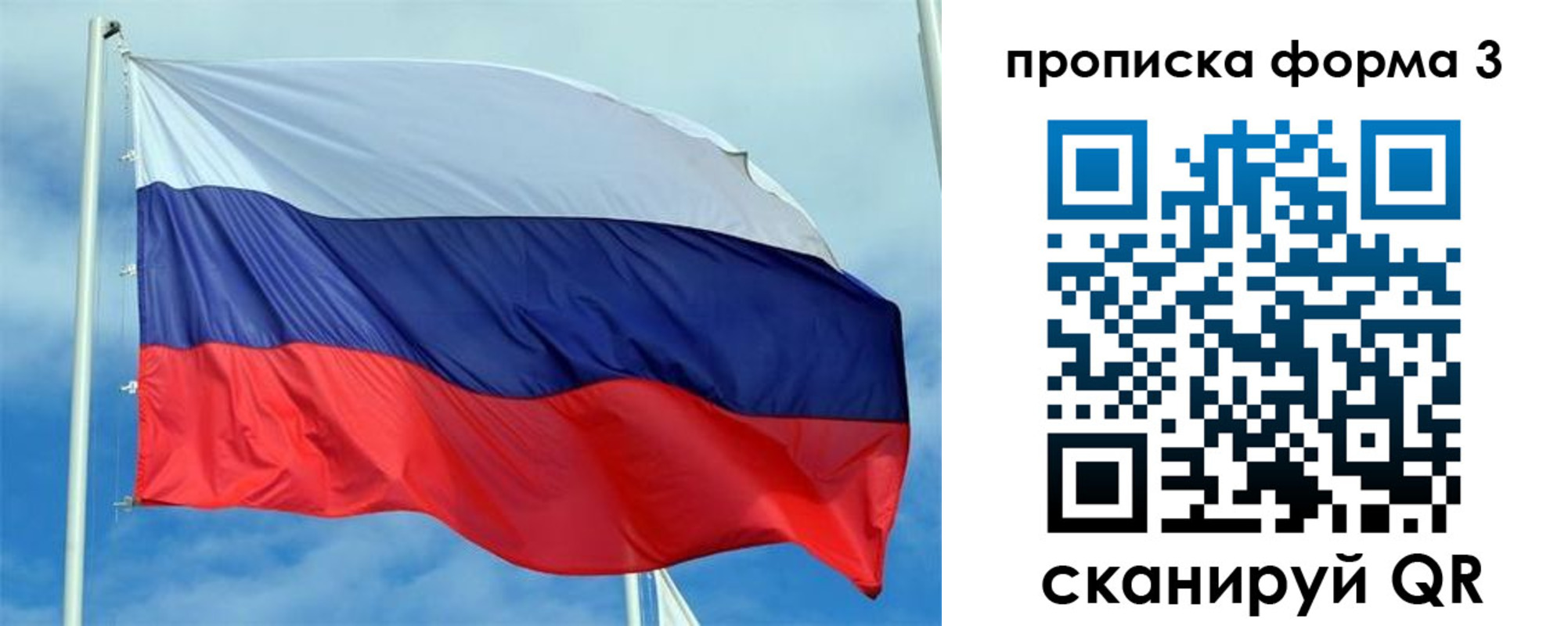 временная регистрация госуслуги в Каспийске
