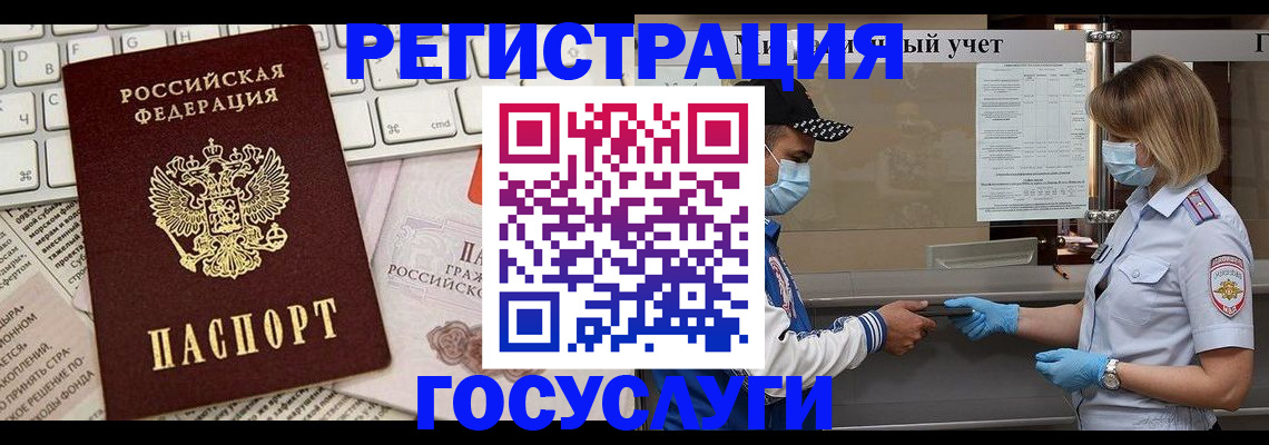 прописка в квартире в Каспийске